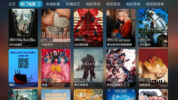 �����Ӱ��v6.1.6 �ٷ������ͼ