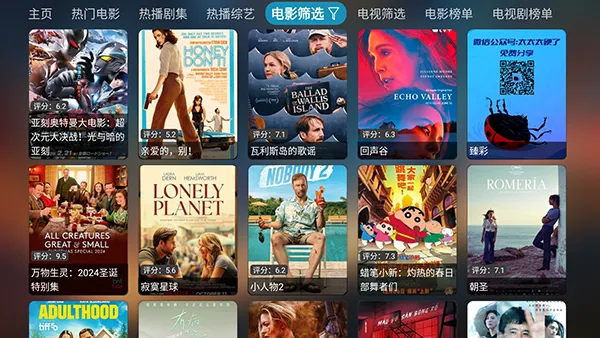 �����Ӱ��v6.1.6 �ٷ������ͼ