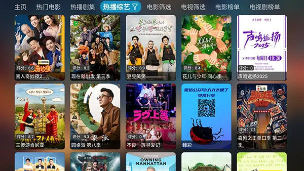 �����Ӱ��v6.1.6 �ٷ������ͼ