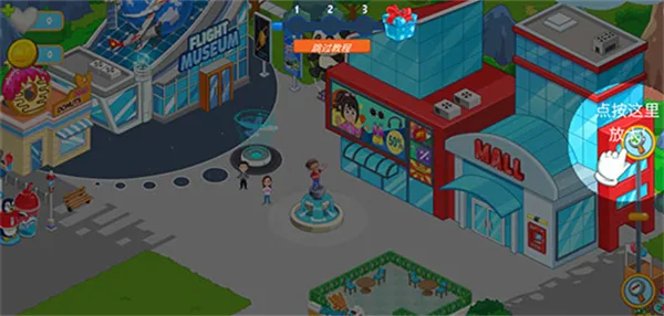 我的城镇探索2026下载安装 我的城镇探索2026下载安装