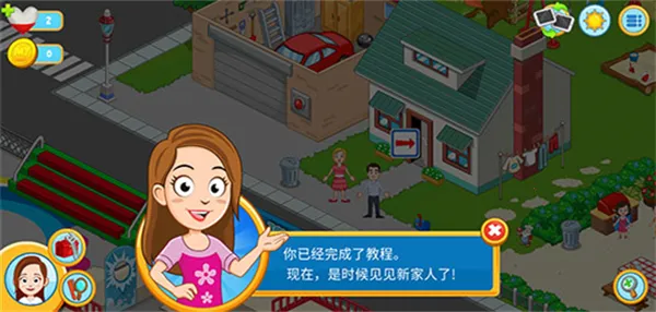 我的城镇探索2026下载安装 我的城镇探索2026下载安装