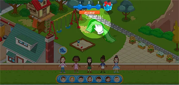 我的城镇探索游戏