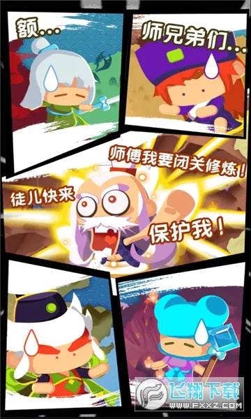 ����ʦ��v1.0 ��Ѱ��ͼ