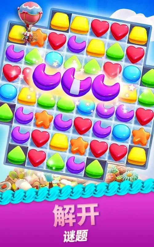 碎碎曲奇大爆炸2026官方最新版本 碎碎曲奇大爆炸2026官方最新版本