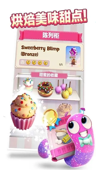 ���������ը2026�ٷ����°汾v10.30.111 ��Ѱ��ͼ