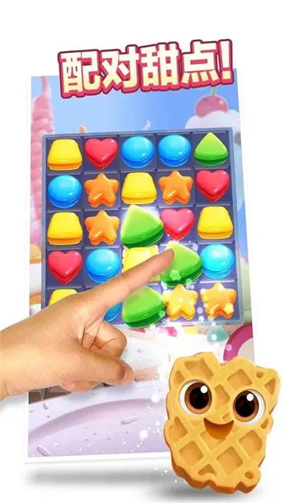 ���������ը2026�ٷ����°汾v10.30.111 ��Ѱ��ͼ