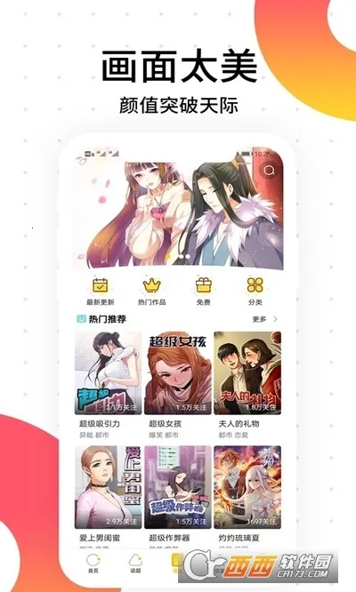 �������������ֻ���v2.2.4 �ٷ������ͼ