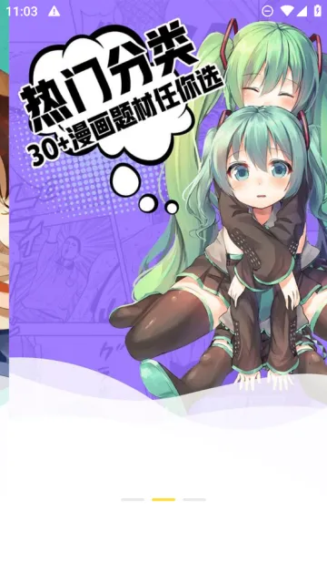 �������������ֻ���v2.2.4 �ٷ������ͼ