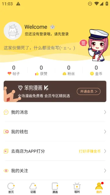 �������������ֻ���v2.2.4 �ٷ������ͼ