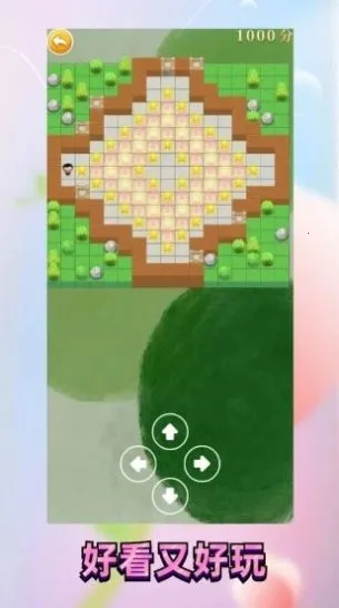 ��������԰v521 ��Ѱ��ͼ