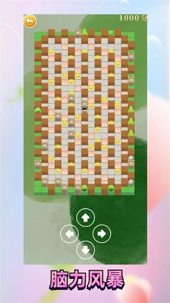 推箱子乐园 推箱子乐园