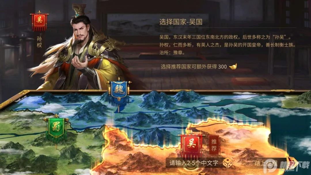 �޵Ľ�ɽ2�����ֻ���v1.5.45 ��Ѱ��ͼ