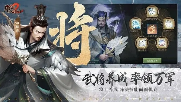 �޵Ľ�ɽ2�����ֻ���v1.5.45 ��Ѱ��ͼ