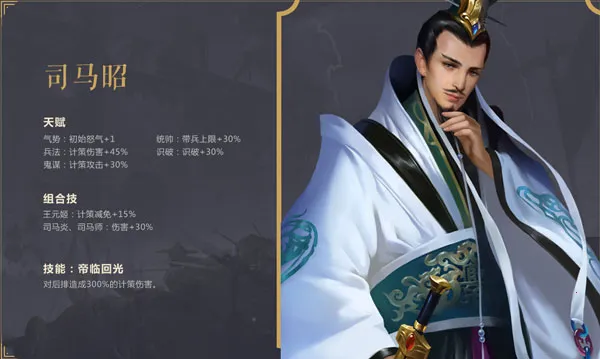 朕的江山2最新手机版 朕的江山2最新手机版