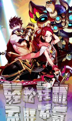 幻境妖姬 幻境妖姬