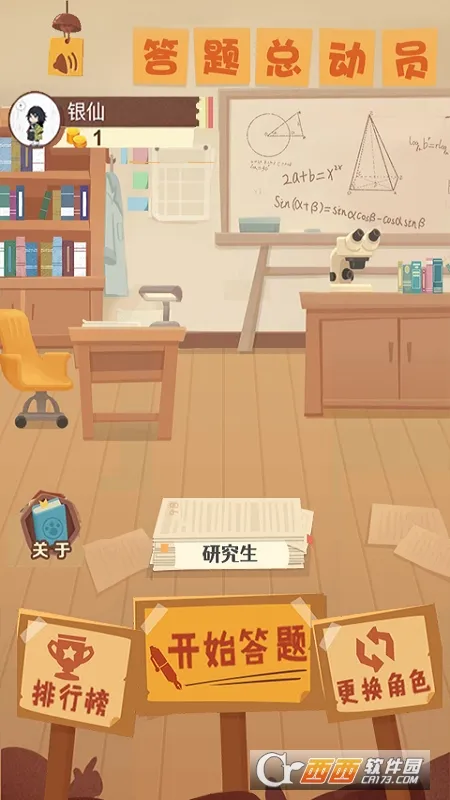 �����ܶ�Ա2026�ٷ����°汾v2.0 ��׿���ͼ