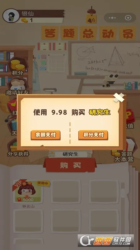 �����ܶ�Ա2026�ٷ����°汾v2.0 ��׿���ͼ