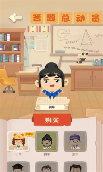 �����ܶ�Ա2026�ٷ����°汾v2.0 ��׿���ͼ