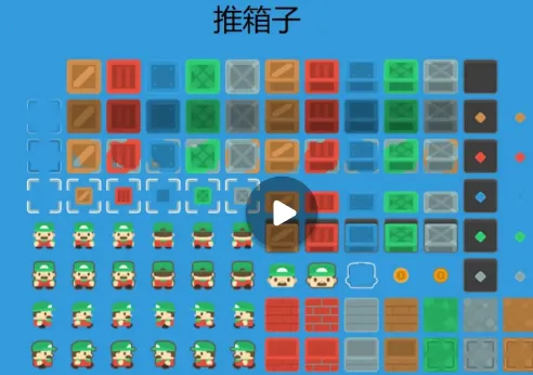 flutter推箱子2026官方最新版本 flutter推箱子2026官方最新版本