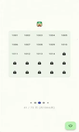 flutter推箱子2026官方最新版本 flutter推箱子2026官方最新版本