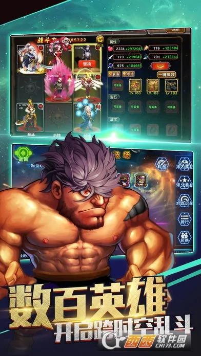 ����Ӣ��2026�ٷ����°汾v1.00 �ٷ������ͼ