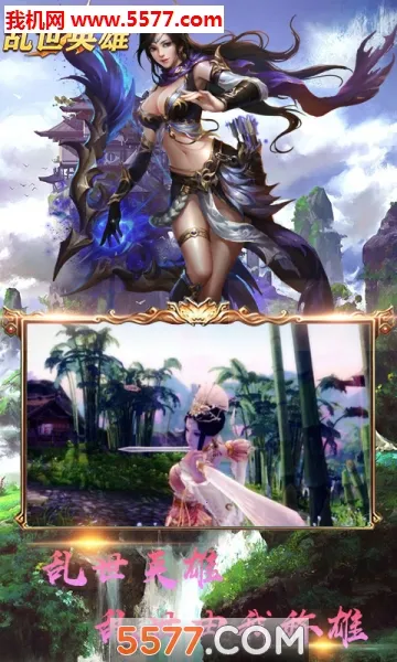 ����Ӣ��2026�ٷ����°汾v1.00 �ٷ������ͼ