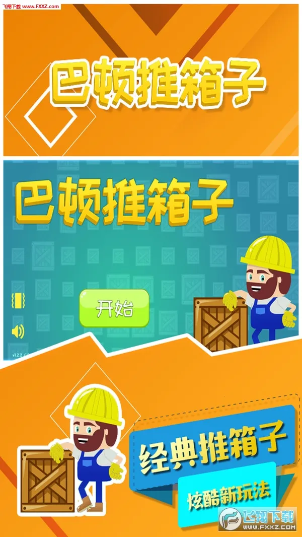 �Ͷ�������2026�ٷ�����v1.0.0 �ֻ����ͼ