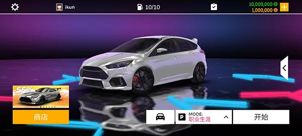 ��ʵͣ��ģ����2v1.0 ��׿���ͼ