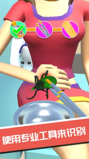 模拟外科医生最新手机版 模拟外科医生最新手机版