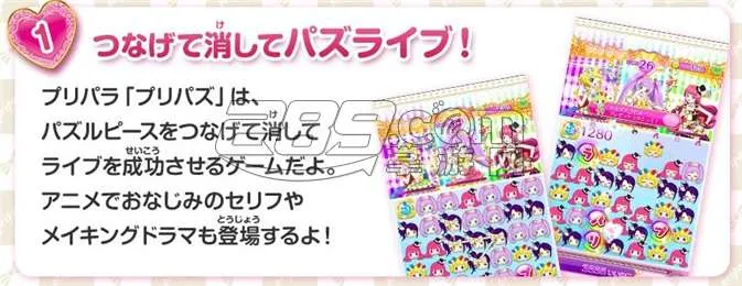 �ǹ���԰v1.18.0 ��Ѱ��ͼ