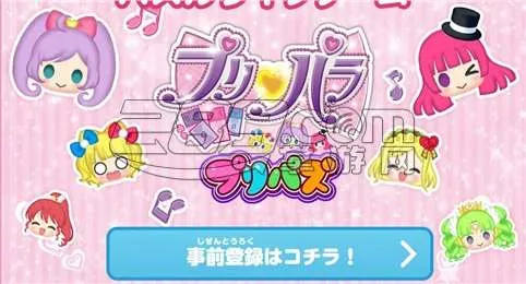 �ǹ���԰v1.18.0 ��Ѱ��ͼ