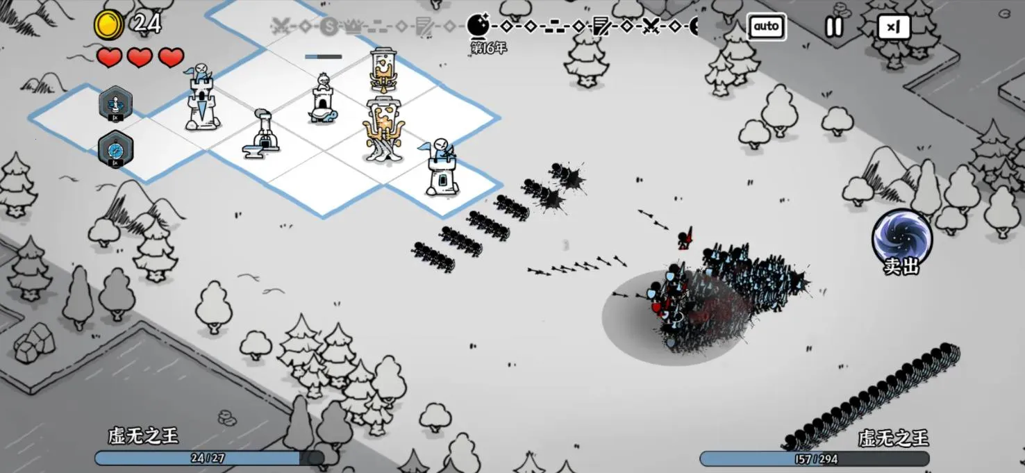 ��Ӱ֮��v1.0 ��׿���ͼ