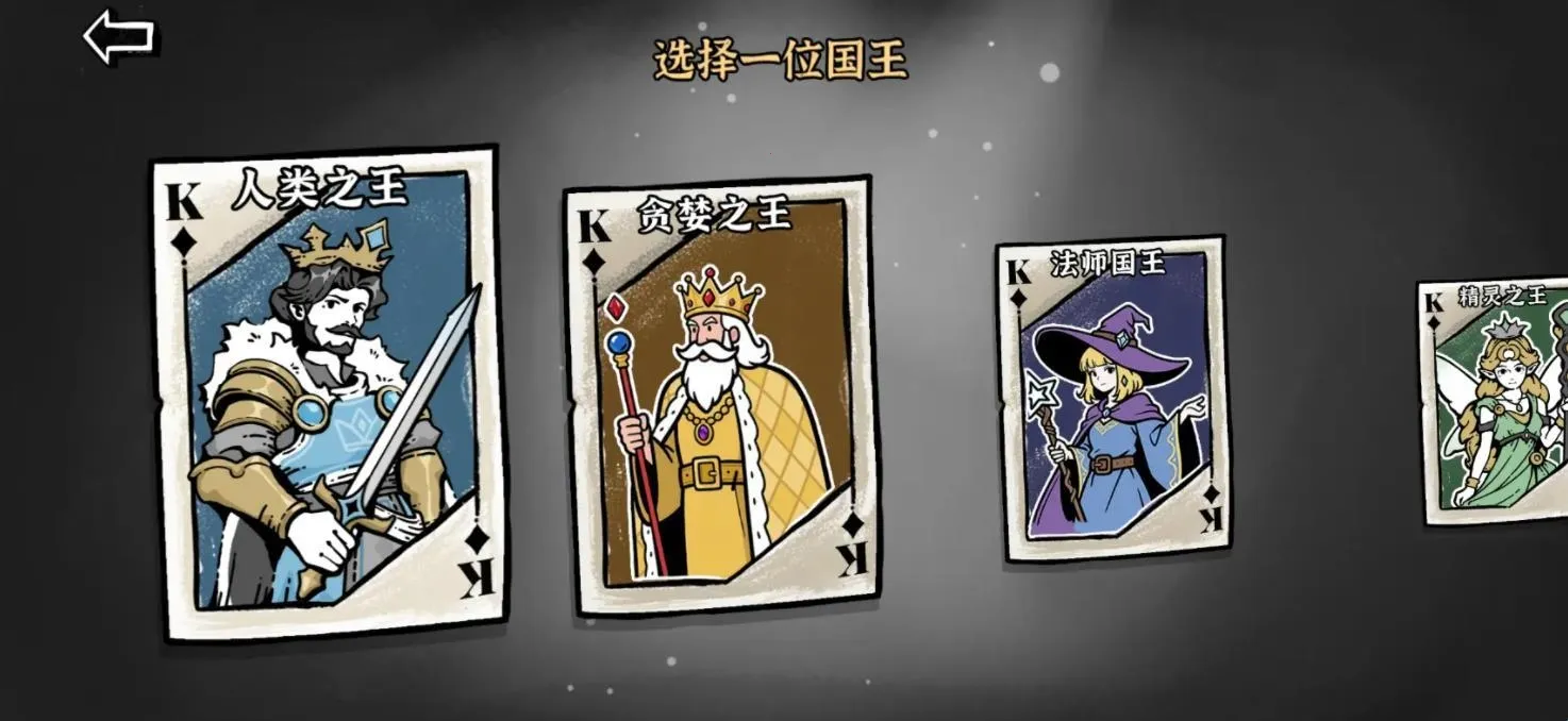 暗影之王 暗影之王