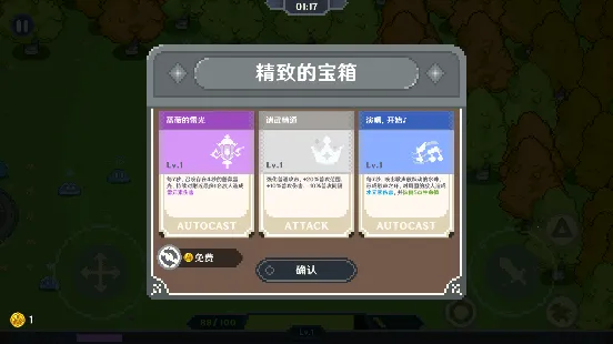 提瓦特幸存者 提瓦特幸存者