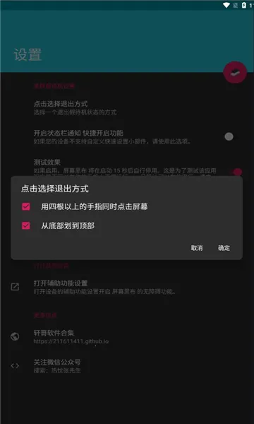 ��Ļ�ڲ�v1.4.0 ��Ѱ��ͼ