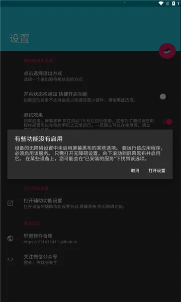 ��Ļ�ڲ�v1.4.0 ��Ѱ��ͼ