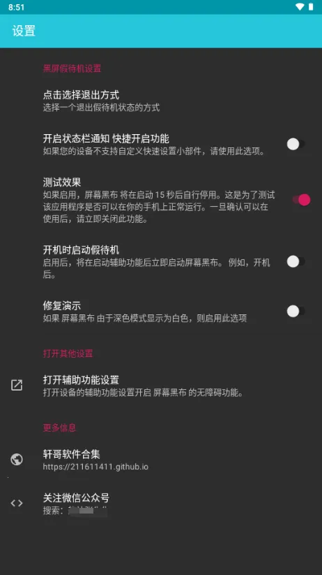 ��Ļ�ڲ�v1.4.0 ��Ѱ��ͼ