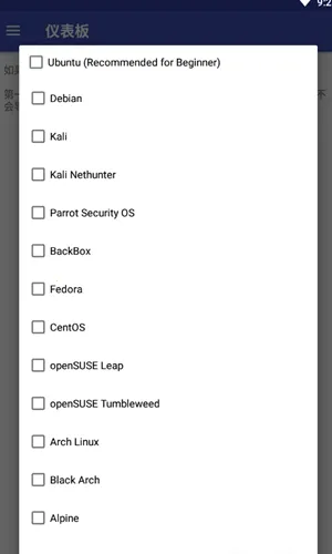 AnLinuxv6.70 Stable Stable �ٷ������ͼ