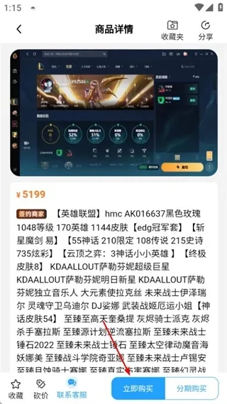逝梦代售 逝梦代售