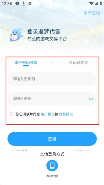 ���δ���v1.1.1 ��Ѱ��ͼ