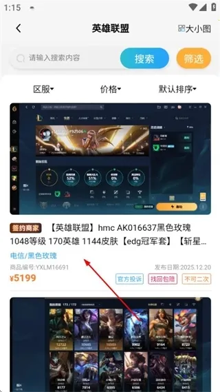 逝梦代售 逝梦代售