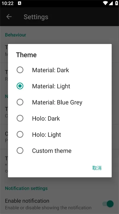 Volume Notification最新手机版 Volume Notification最新手机版
