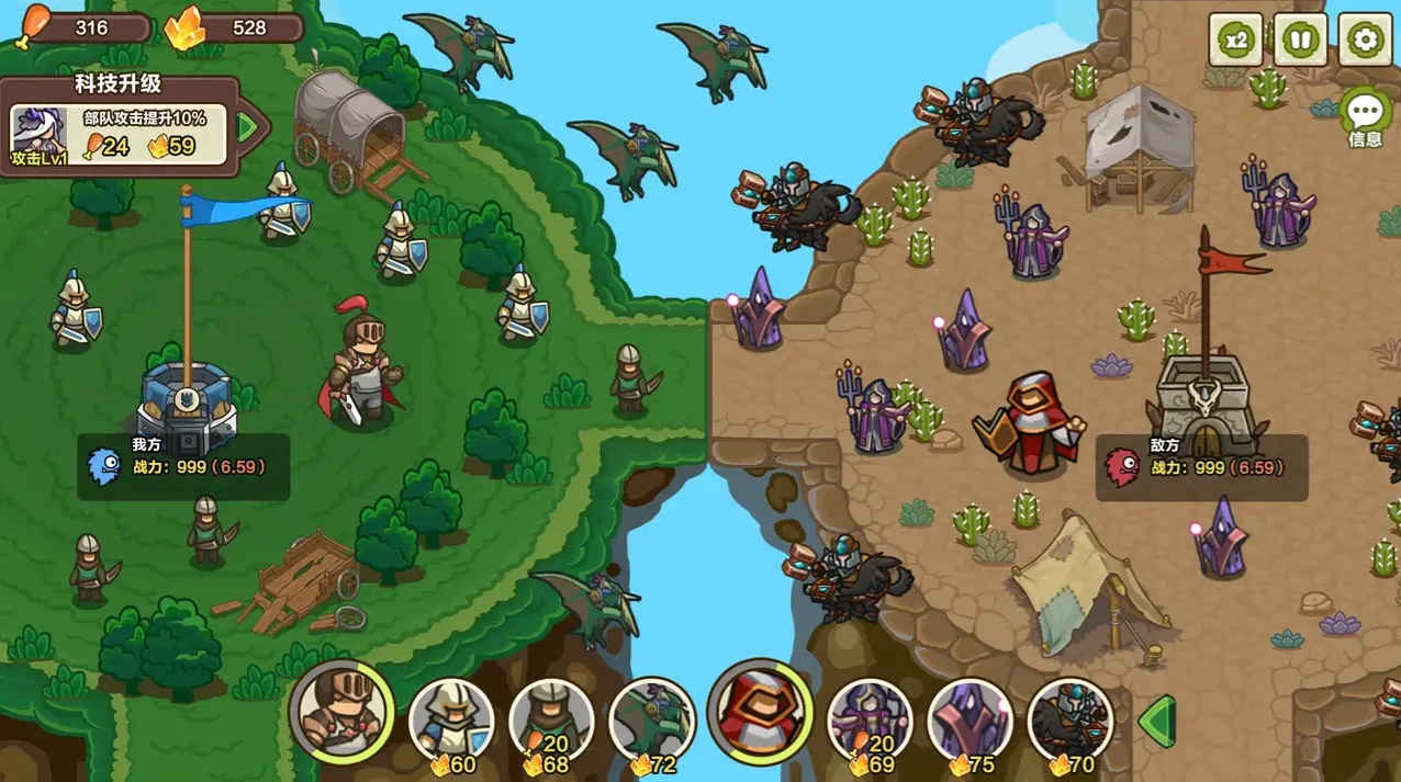 Ȧ��ս��v1.29 ��׿���ͼ