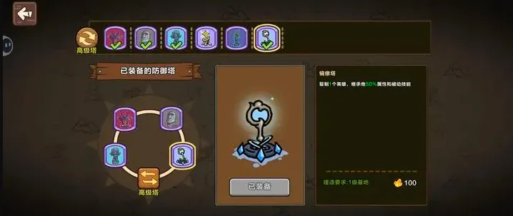 圈地战争 圈地战争