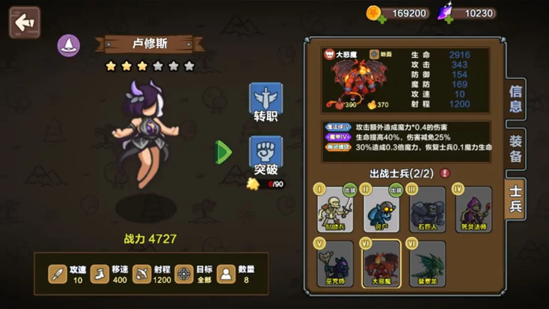 Ȧ��ս��v1.29 ��׿���ͼ