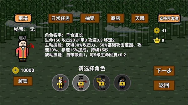 道士先生2026官方最新版本 道士先生2026官方最新版本