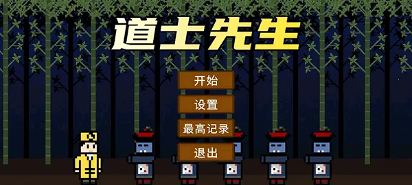 ��ʿ����2026�ٷ����°汾v1.1.5 ��Ѱ��ͼ