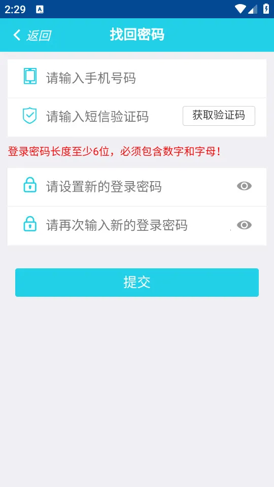 ����ERPv3.6.3 �ֻ����ͼ