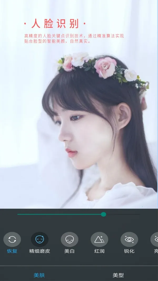 Ů����Ƶ����V1.9.1 ��׿���ͼ