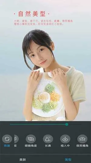 女神视频美颜 女神视频美颜